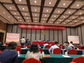 我所王京武书记参加2023年度北京市西城区律师行业党委基层党组织书记培训